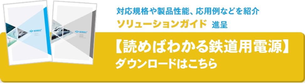 製品資料ダウンロード